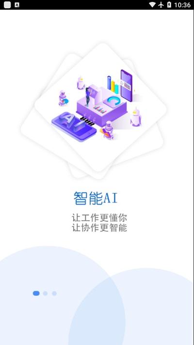 昆钢客户自助app下载,昆钢客户自助,客户app,订单管理app