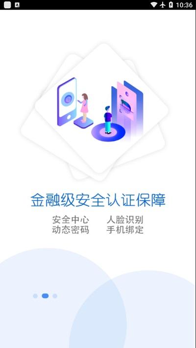 昆钢客户自助app下载,昆钢客户自助,客户app,订单管理app