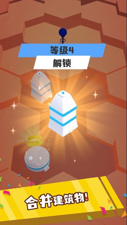 太空城官方版下载,太空城,建设游戏,模拟游戏