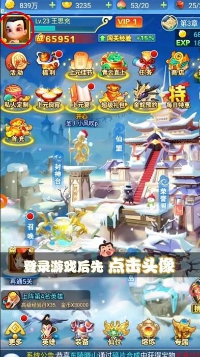 推塔达人小游戏下载,推塔达人,推塔游戏,闯关游戏