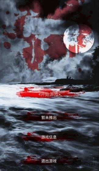 诡城死亡七塔完整版(暂未上线),诡城,文字游戏,悬疑游戏