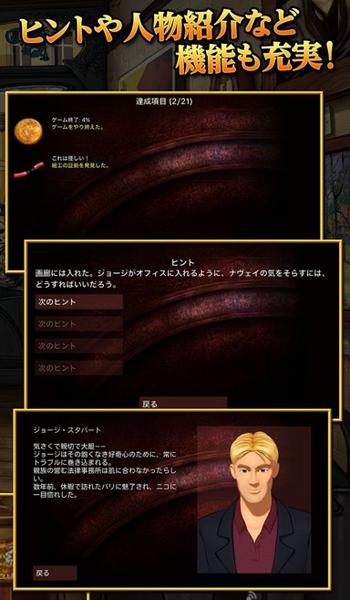 衔尾蛇的诅咒手机版下载,衔尾蛇的诅咒,解密手游,休闲手游