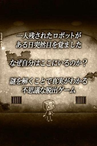 从研究所逃走手游下载,从研究所逃走,解谜游戏,逃脱游戏