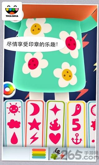 托卡米尼修改版下载,托卡米尼,休闲游戏,益智游戏