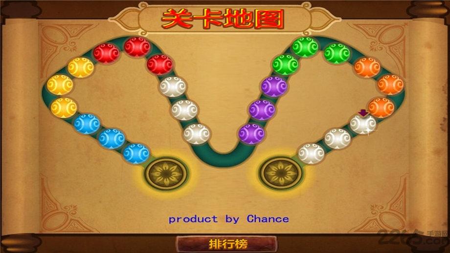 古印加祖玛官方正版下载,古印加祖玛,祖玛游戏