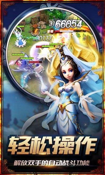 大圣不归来sf公益服下载,大圣不归来,西游手游,冒险手游