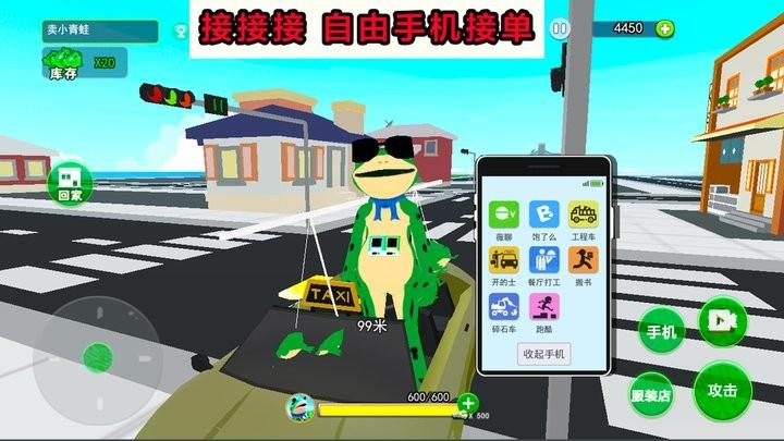 开心城市冒险最新版下载,开心城市冒险,冒险游戏