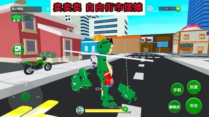 开心城市冒险最新版下载,开心城市冒险,冒险游戏