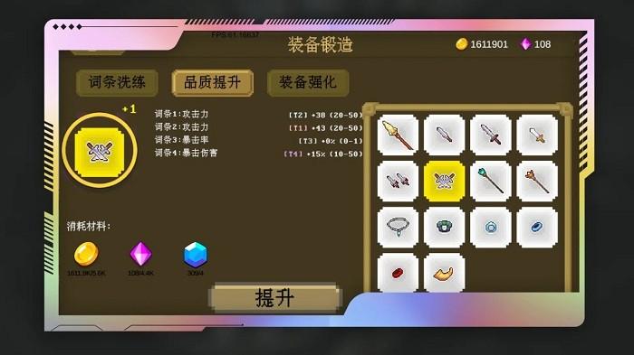 多元秘境探险游戏下载,多元秘境探险,像素游戏,冒险游戏,放置游戏