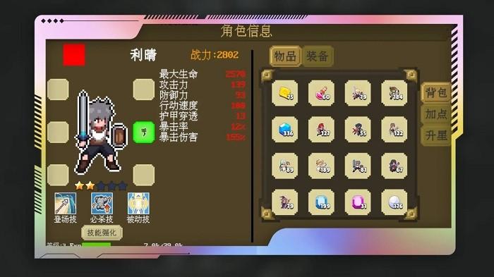 多元秘境探险游戏下载,多元秘境探险,像素游戏,冒险游戏,放置游戏