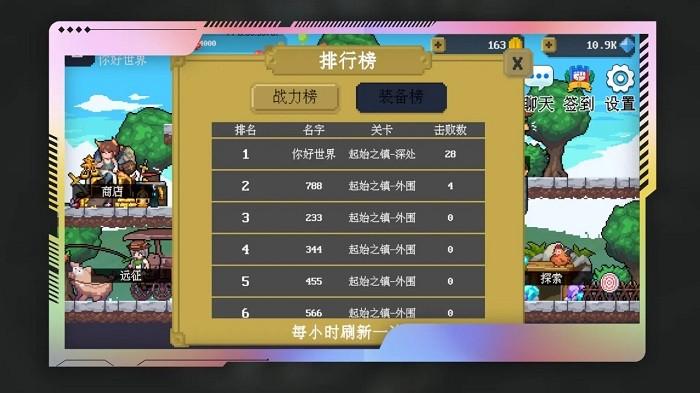 多元秘境探险游戏下载,多元秘境探险,像素游戏,冒险游戏,放置游戏