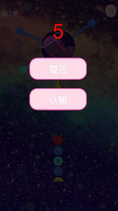 飞针达人游戏下载,益智游戏,闯关游戏,飞针达人