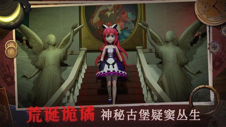 恐怖躲猫猫4手游最新版下载,恐怖躲猫猫4,躲猫猫游戏
