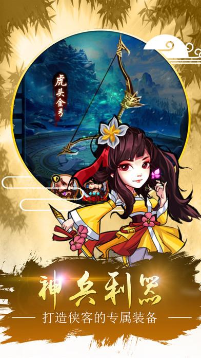 射雕三部曲手游腾讯下载,射雕三部曲,卡牌手游,武侠手游